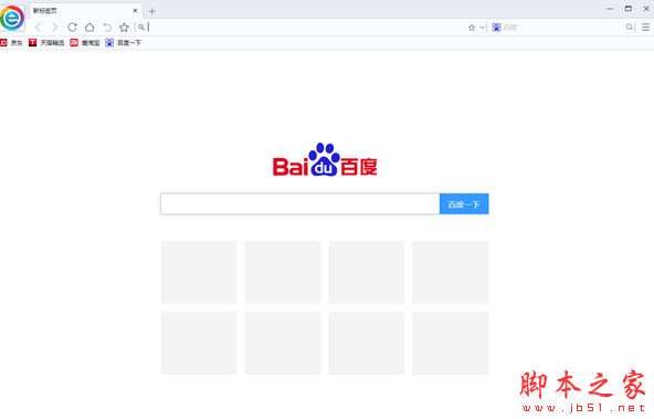小智双核浏览器 v7.0.2.14 正式版(Chromium132内核 兼容IE内核)