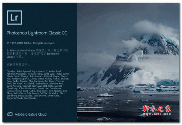 Adobe lightroom Classic cc 2019 V8.4.1 直装中文版