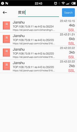 SSL抓包神器v1.1.2功能解锁安卓版
