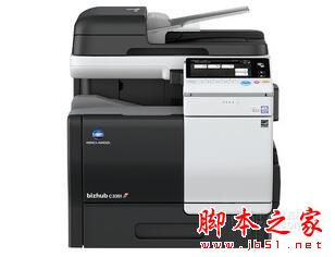 柯尼卡美能达 bizhub C3351彩色复印机驱动程序 32/64位 免费安装版