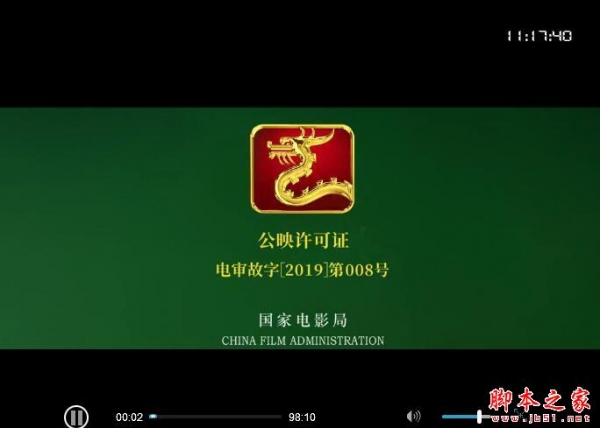 聚影汇盒子(视频播放器) V1.0 免费绿色版