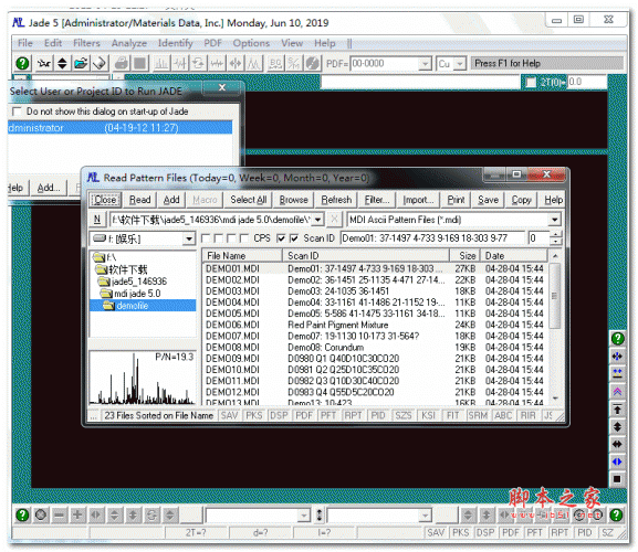 mdi jade(xrd分析软件) 5.0 绿色免费版