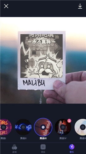 动感相机v1.0.3 功能解锁安卓版