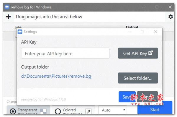 一键智能抠图(removebg) v1.4.6 绿色免费版