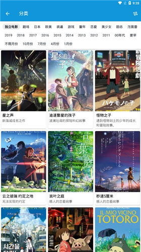 嘀嘀动画(嘀嘀动漫盒子) v2.2.5 安卓版