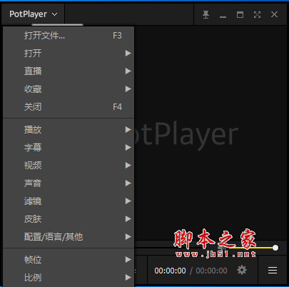 daum potplayer(视频播放器) v1.7.22319 绿色免费版 含最新皮肤 64位