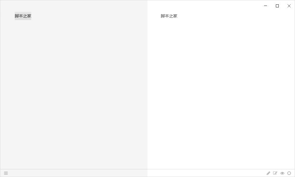 HexoEditor(Markdown编辑器) 64位 V1.5.30 linux版
