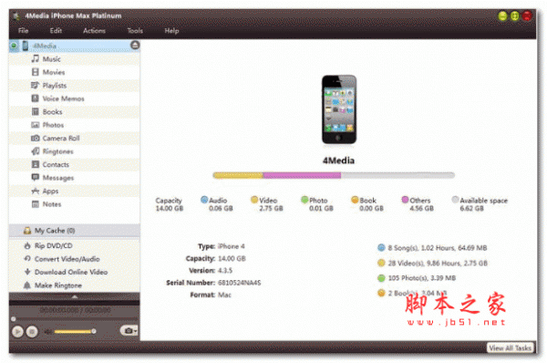 ipad备份软件(4Media iPad Max Platinum) v5.7.28.20190328 免费安装版