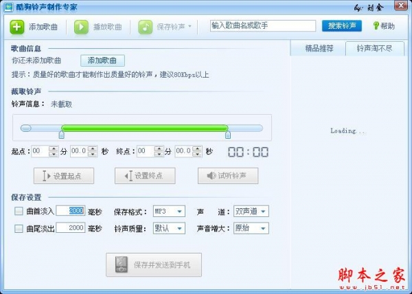 rxobaom(音乐编辑软件) v1.0 绿色中文版