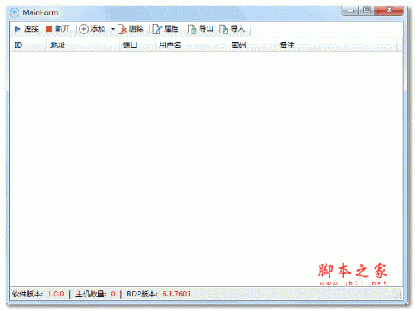 3389远程连接管理器RemoteControl V1.2 绿色免费版
