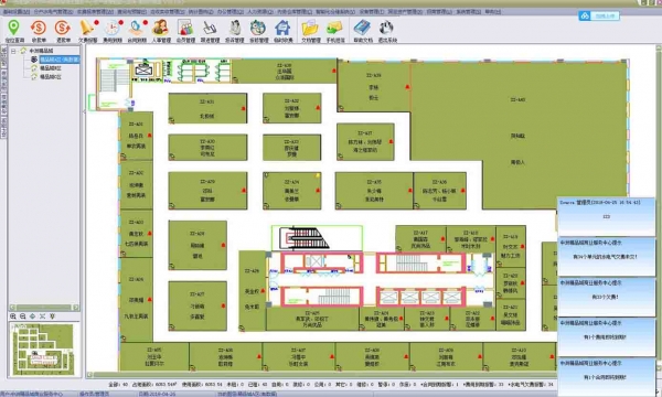 包租婆批发市场管理系统 v10.3.10 官方免费版