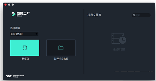 喵影工厂(视频剪辑编辑)for mac V3.0.0.15 苹果电脑板
