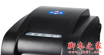 爱宝 BC80160 打印机驱动 官方版