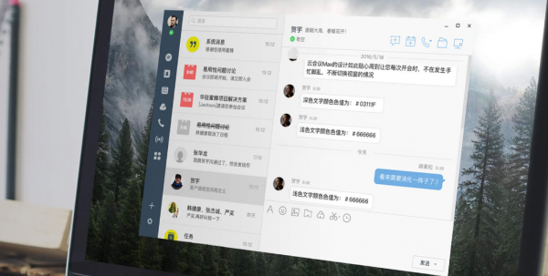 全时蜜蜂 for mac V3.1.1588 苹果电脑版
