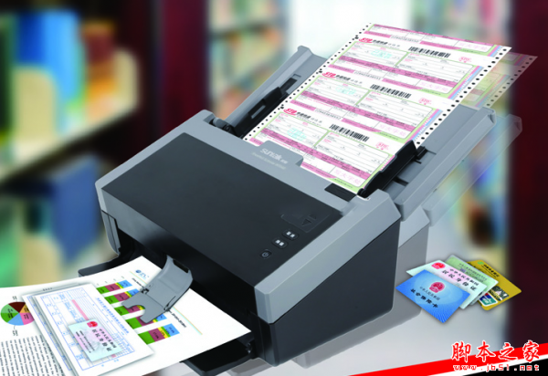 晟拓Suntalk M510扫描仪驱动 v6.2.0.0 多语言安装版(附安装教程)