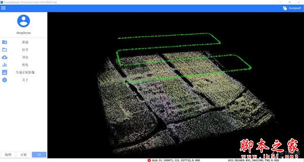 RockyMapper(视频正射影像软件) v1.3.6 官方免费版(附安装教程)
