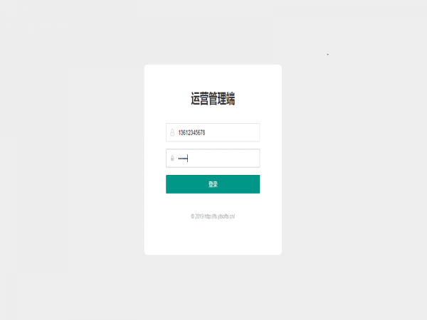 房少房产系统(房产管理软件)V1.1.0 免费版