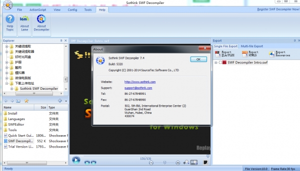 Sothink SWF Decompiler(Flash反编译器)V7.4.5320 中文安装版(附教程)