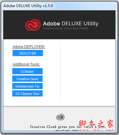 Adobe DELUXE Utility(Adobe CC 2019软件工具) v1.5.0 中文绿色版