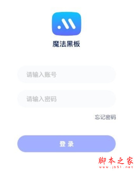 魔法黑板(魔法AI数学上课辅助软件) v2.3.1 官方安装版