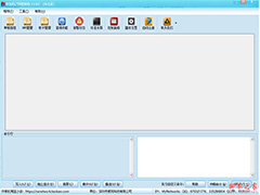 华为OLT网管系统 v3.0.0 绿色免费版