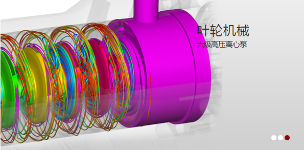 Simerics PumpLinx(流体仿真软件)V4.6.0 英文特别安装版(附激活文件+教程)