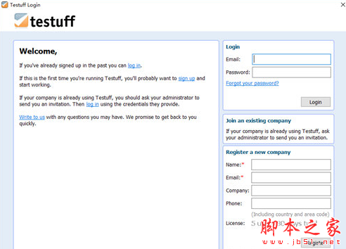 Testuff(主流软件测试工具) v1.64 免费安装版