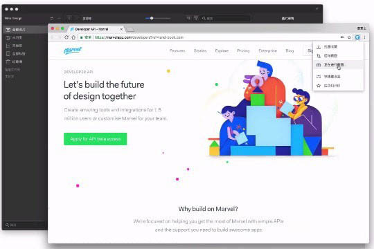 Eagle Chrome插件(Eagle图片管理插件) v3.0.15 官方免费版