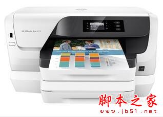惠普OfficeJet Pro 8216打印机驱动 v38.8.1942 免费安装版(附安装教程)