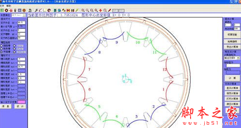 南牛外转子无刷直流电机设计软件 v2.0 免费安装版