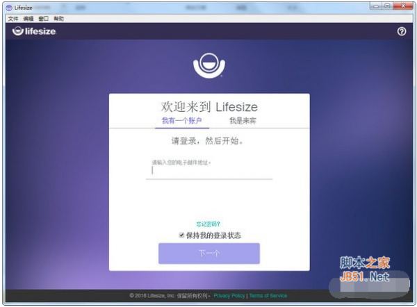 Lifesize(视频会议软件) v2.210.2315 官方免费版