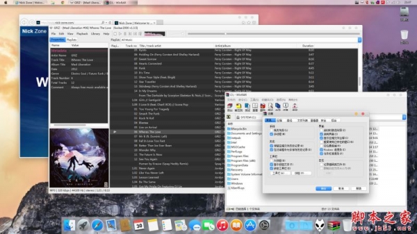 win7模拟Mac系统(Mydock+Myfinder+苹果主题3合一) 免费版
