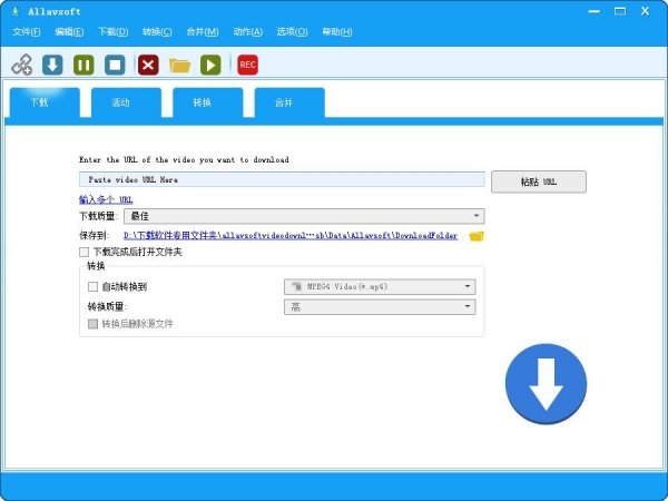 Allavsoft Video Downloader Converter v3.26.0.8721 绿色免费版