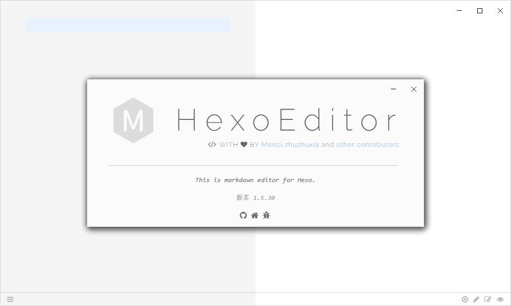 HexoEditor(Markdown编辑器) 32位 V1.5.30 linux版