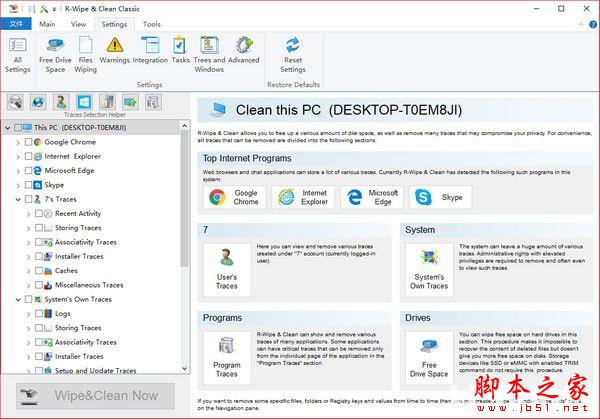R-Wipe&Clean(磁盘清理工具) v20.0.2437 免费英文版(附安装教程)