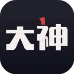 网易大神官方正版  v3.75.0 安卓版
