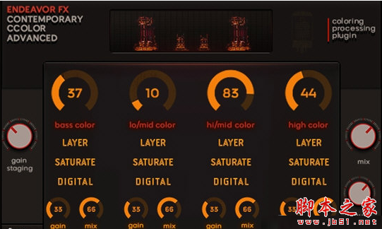 Contemporary Color(音效处理软件) v1.3 免费安装版