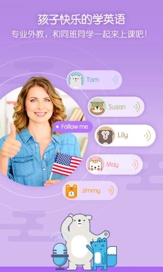 无忧课堂 v3.6.8 安卓版