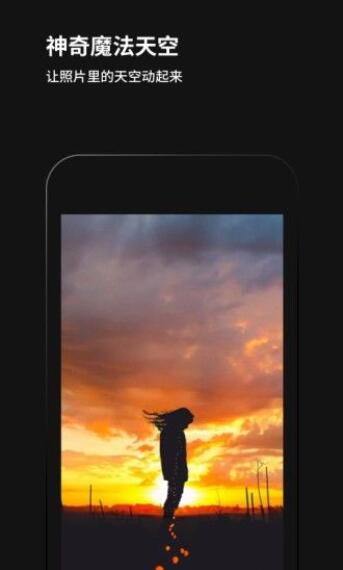 Philm黑咔相机app for Android V2.4.9 安卓手机版