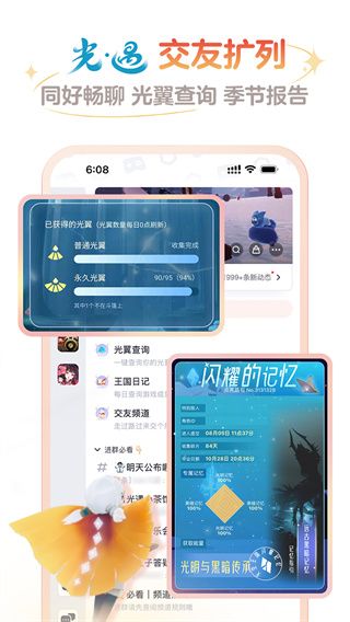 网易大神官方正版  v3.75.0 安卓版