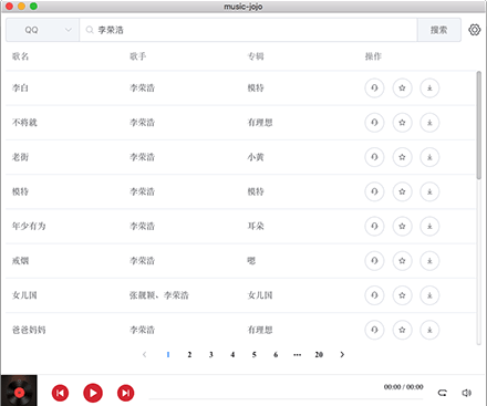 music jojo for Mac(音乐器) V1.0.6 苹果电脑版