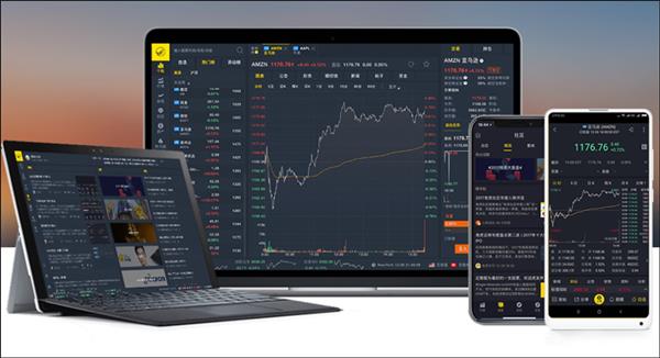 老虎证券 for Mac V2019 苹果电脑版