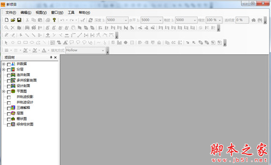 石文地质勘测软件 v3.30.1 免费安装版