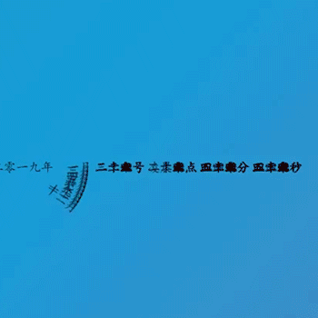 Wallpaper Engine Word Clock时钟桌面壁纸免费版