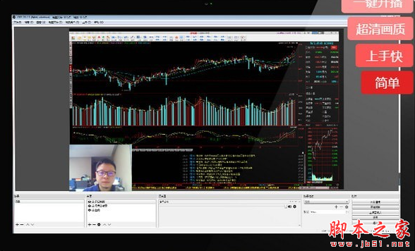 牛吧云播直播助手 v21.0.1.0 免费安装版