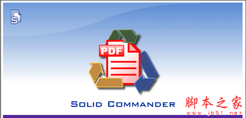 Solid Commander(pdf转换软件) v10.1.17490.10482 中文安装版