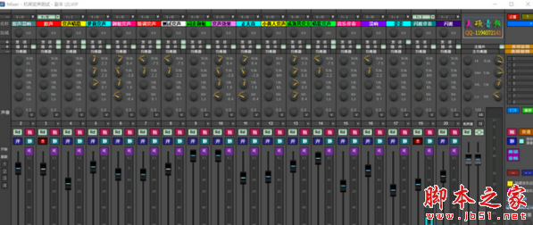 SAM美硕音频定制版 v5.0 免费安装版