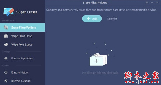 DoYourData Super Eraser(数据擦除软件) v6.2 特别安装版 附图文激活步骤