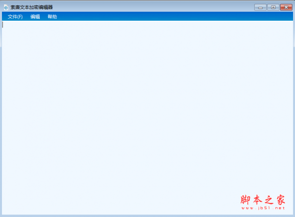索唐文本加密系统 v1.0 免费安装版