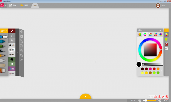 Ugee Fun3(欢乐绘图) V3.5 免费安装版